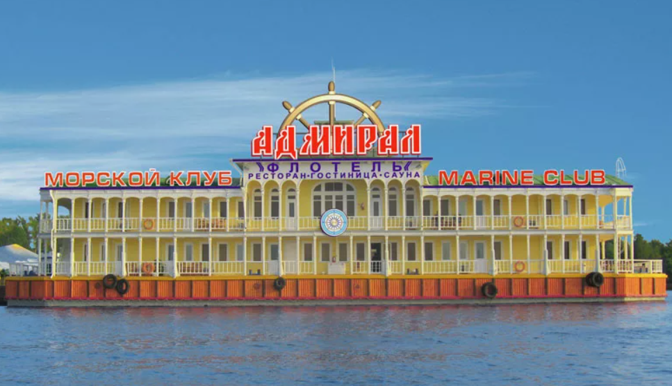 «Адмирал Марина Клаб»