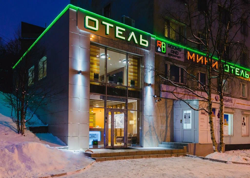 Мини-отель «Rooms & Breakfast» 3*