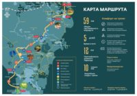 Валдайская троа
